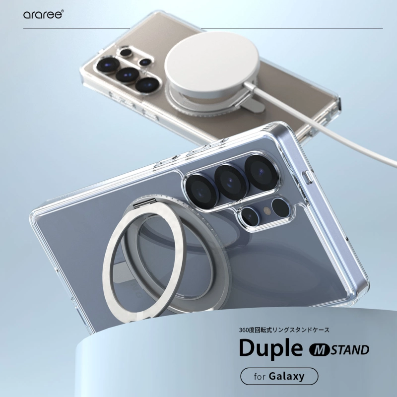 قیمت و خرید قاب گوشی آراری مدل Duple M Stand مناسب Galaxy S25 Ultra